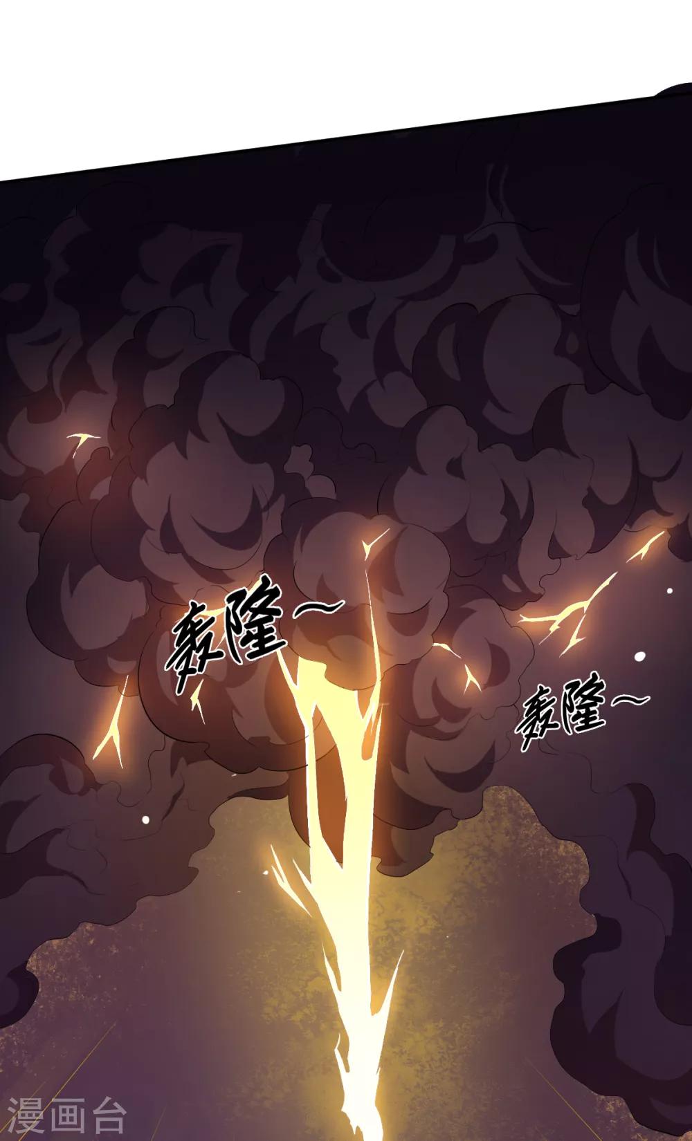 第13话 雷霆之怒29