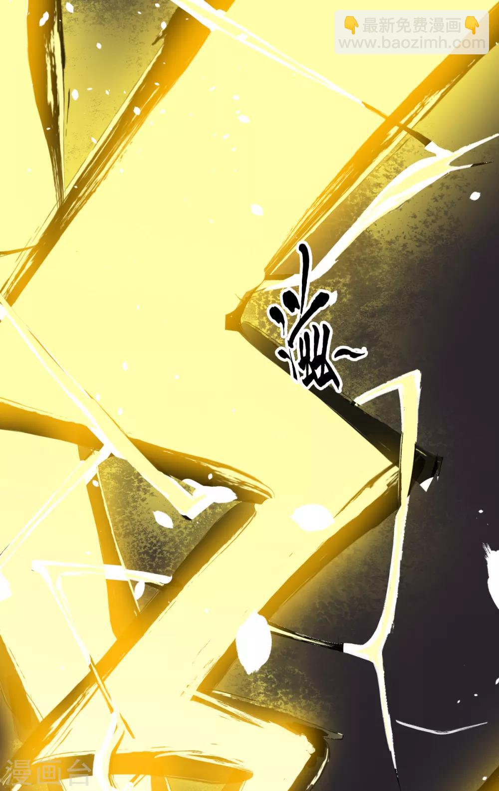 第13话 雷霆之怒36