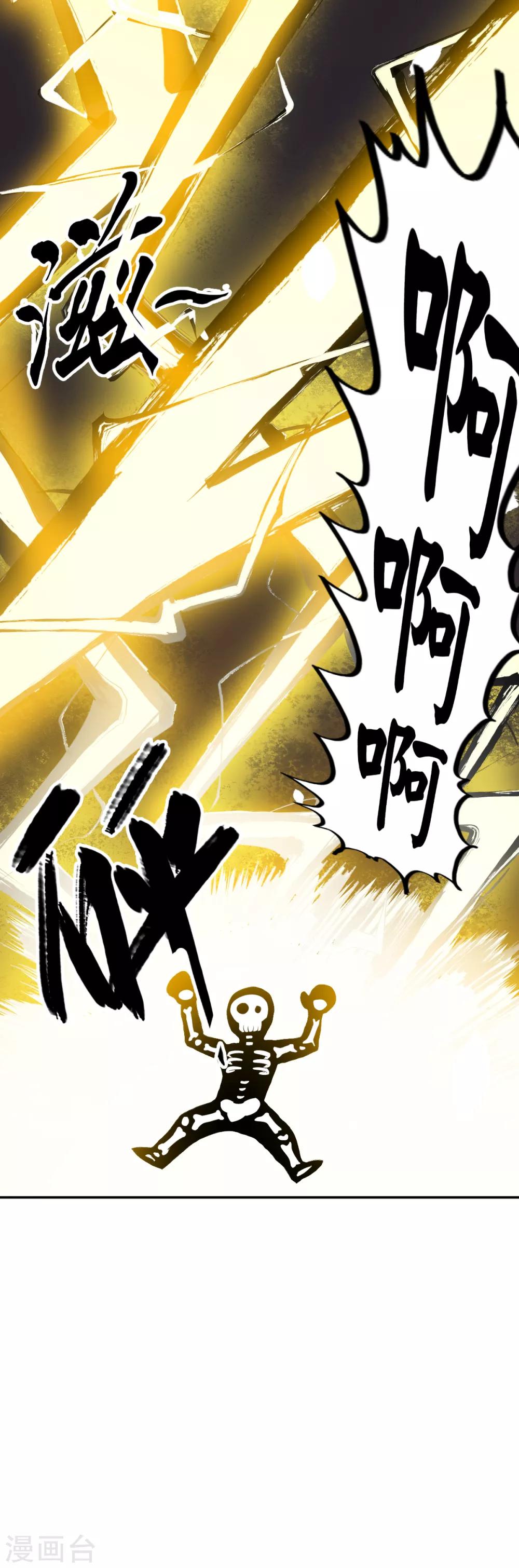 第13话 雷霆之怒37