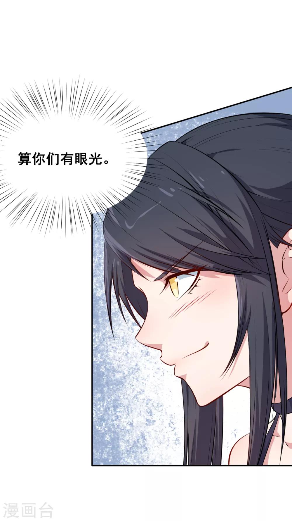 第14话 教导主任的阴谋23