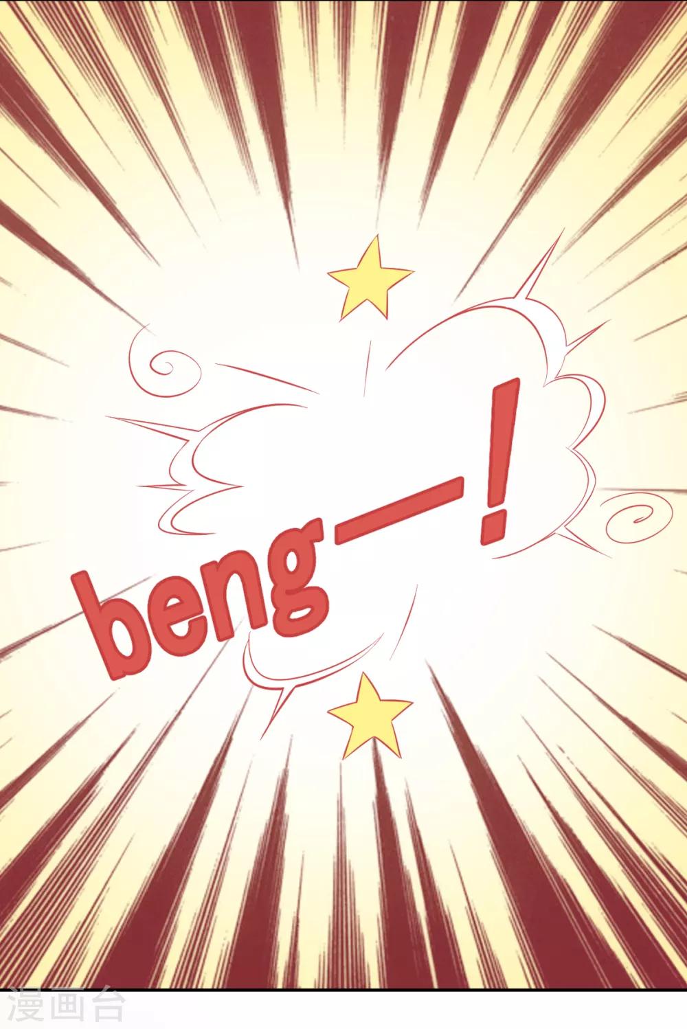 第15话 废班危机17