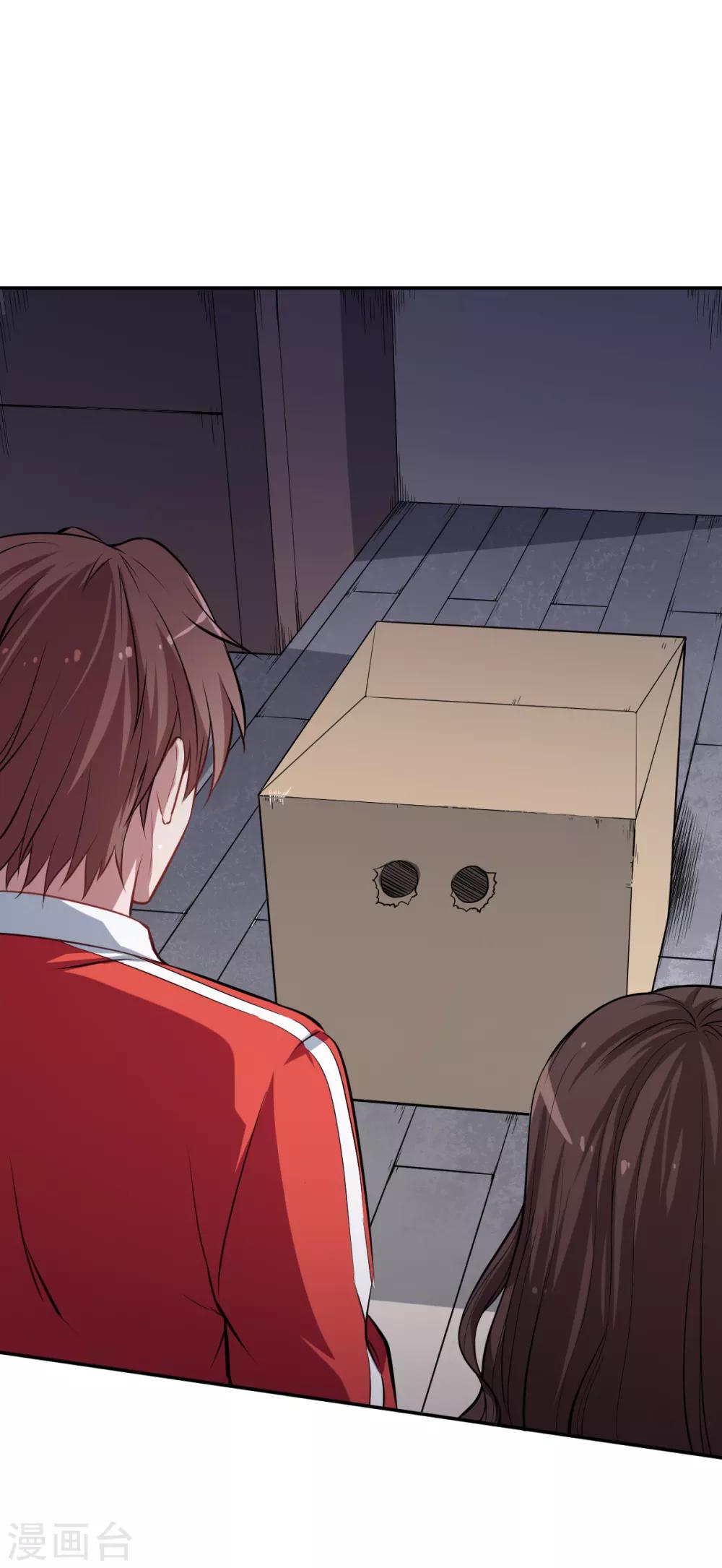 第15话 废班危机30