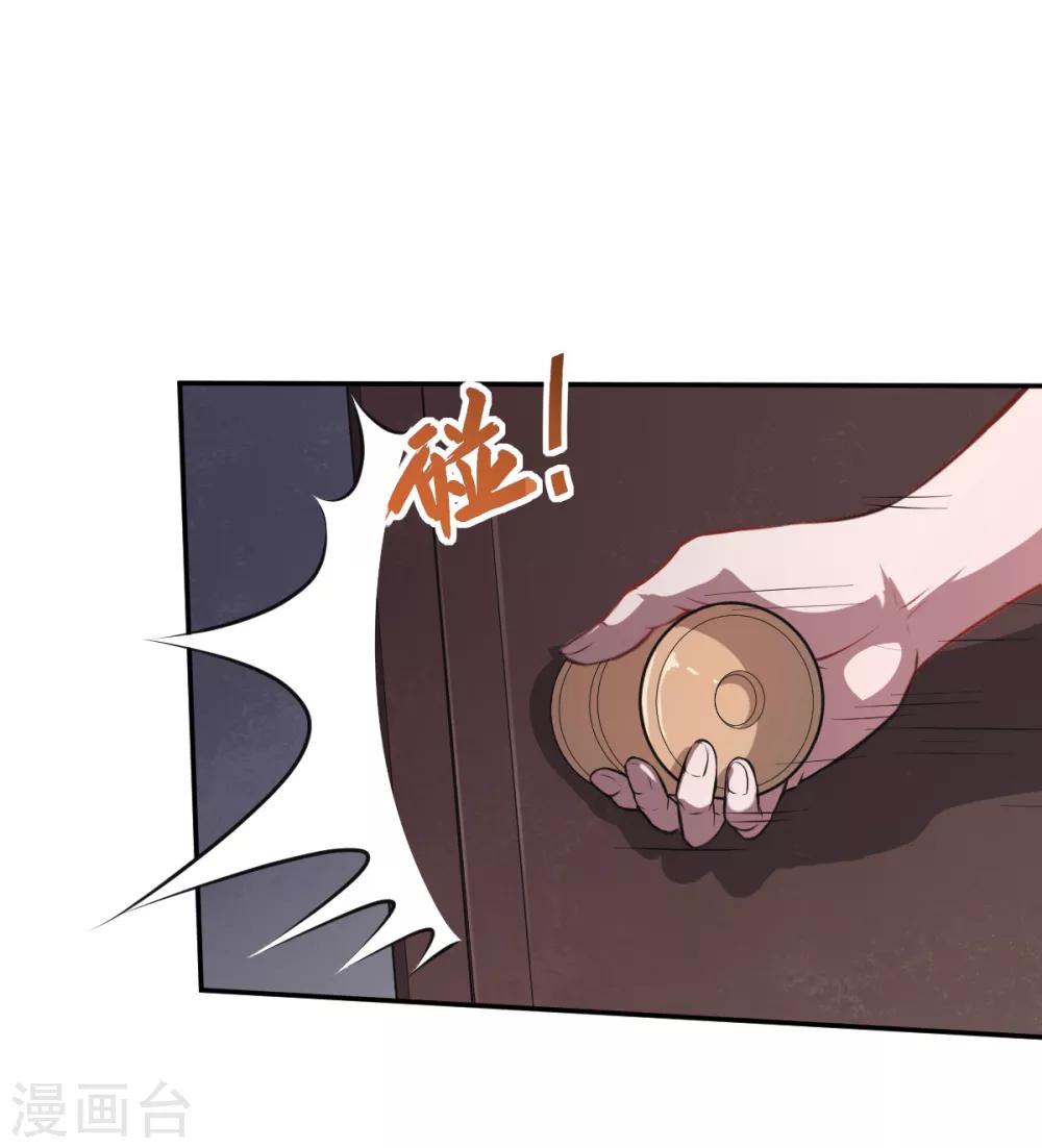 第15话 废班危机34