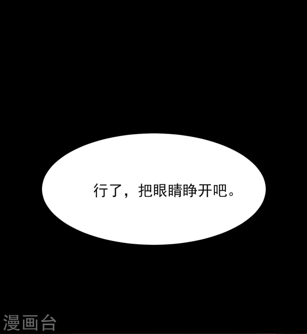 第16话 扔下楼25