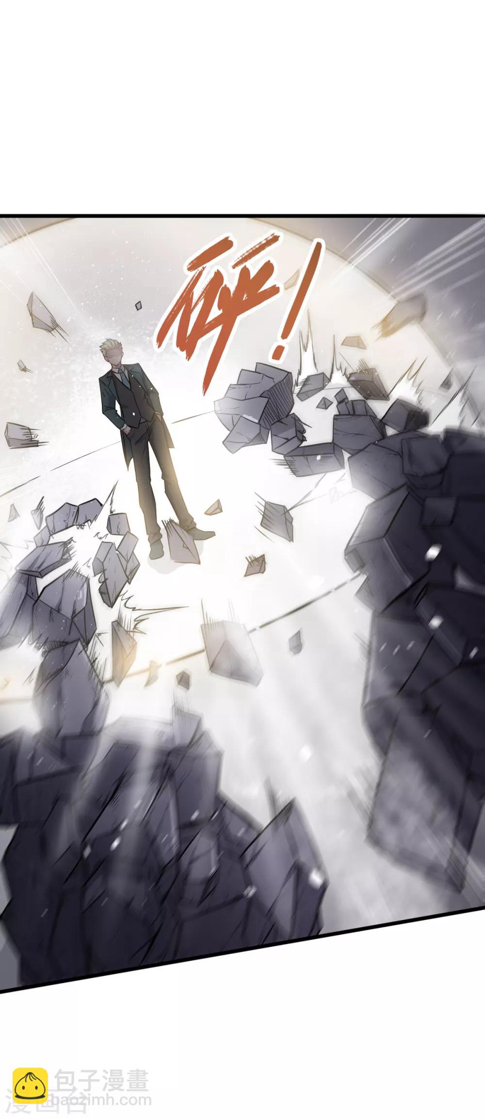 第18话 打不过？10