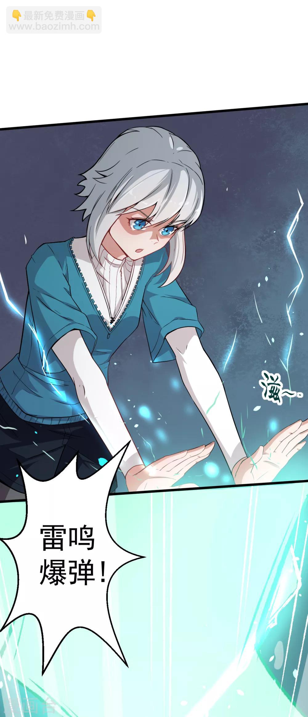 第18话 打不过？14