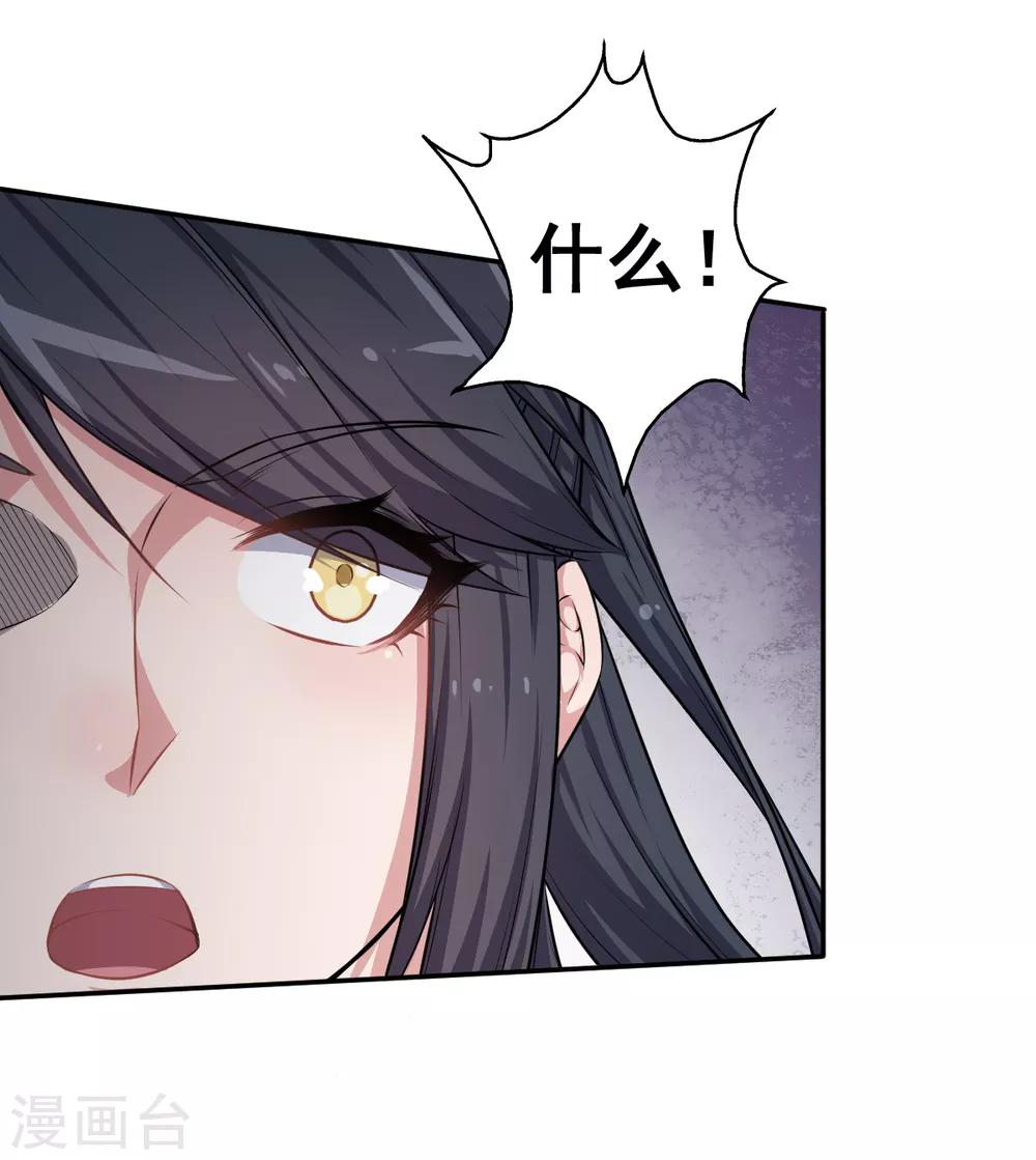 第18话 打不过？8