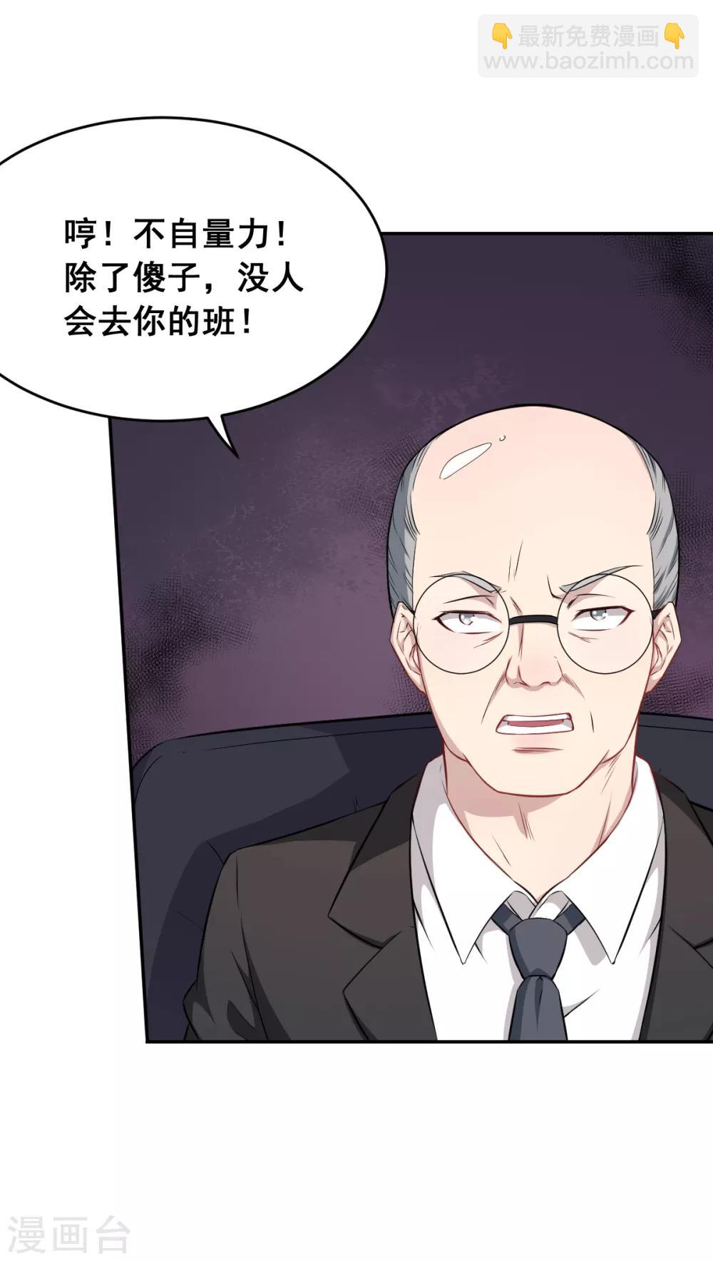 第21话 骄傲的宁凡19