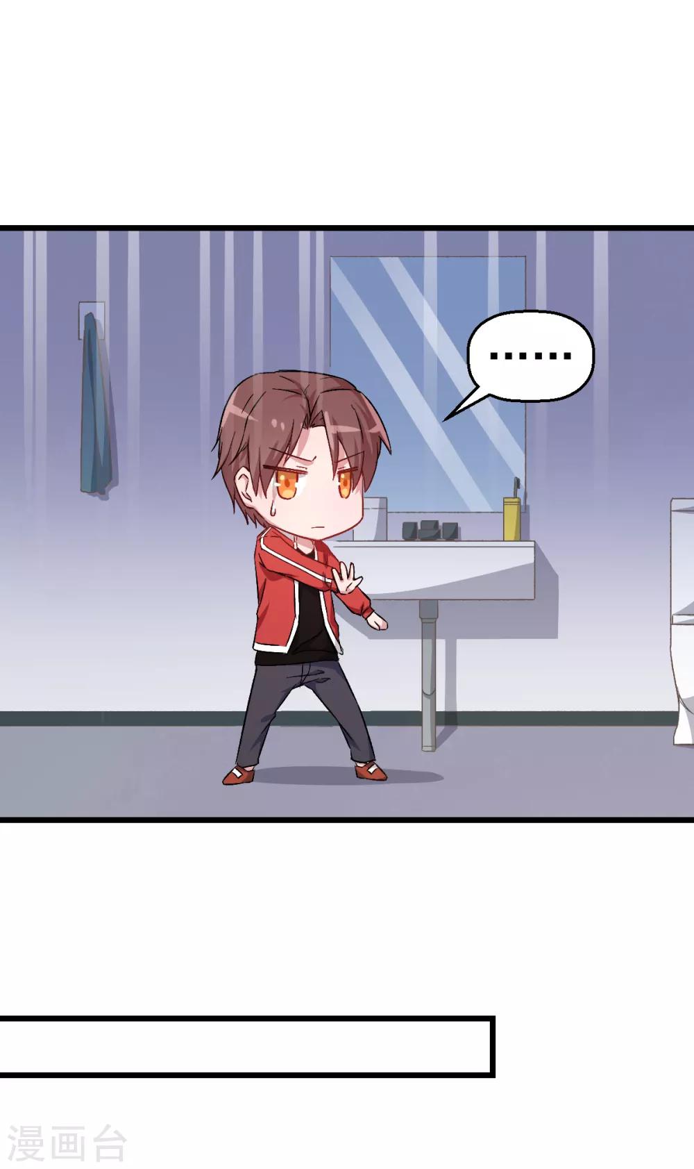 第25话 不许侮辱我老师7