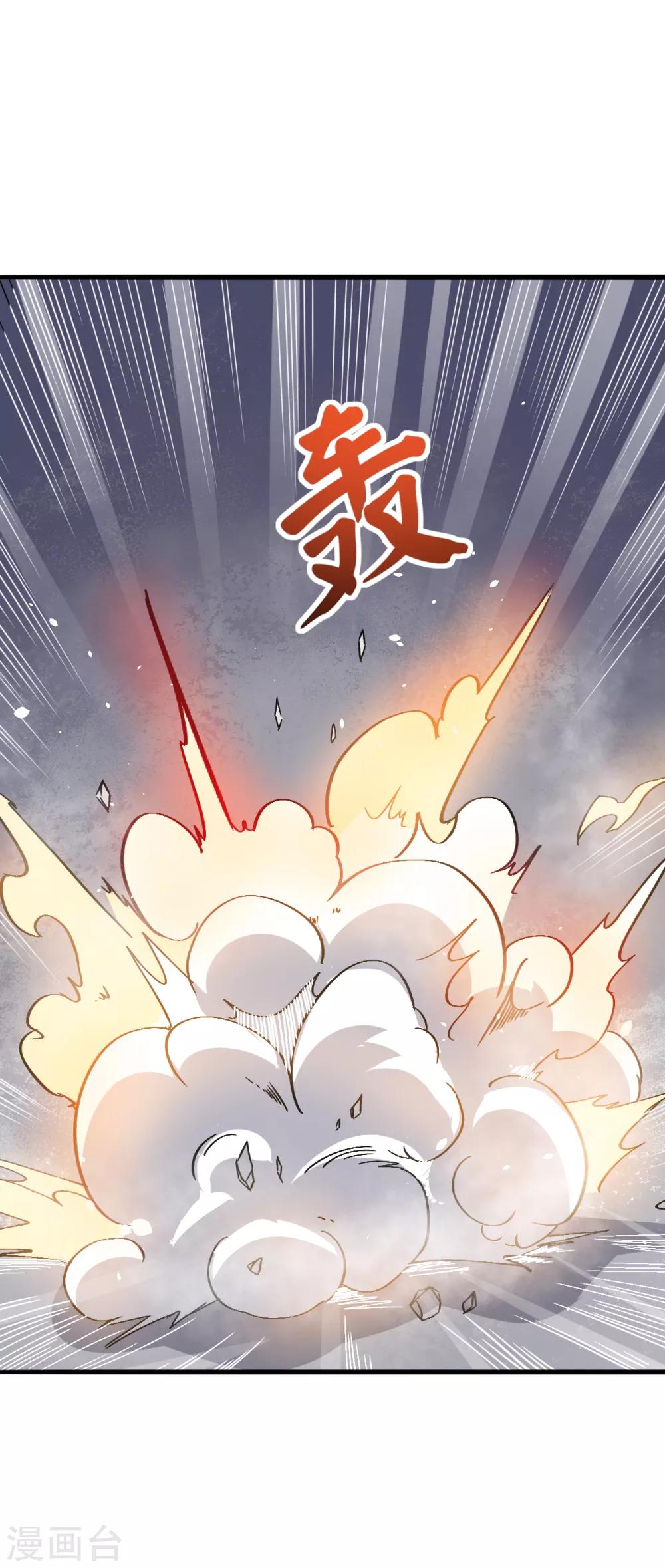 第26话 不准欺负我学生15