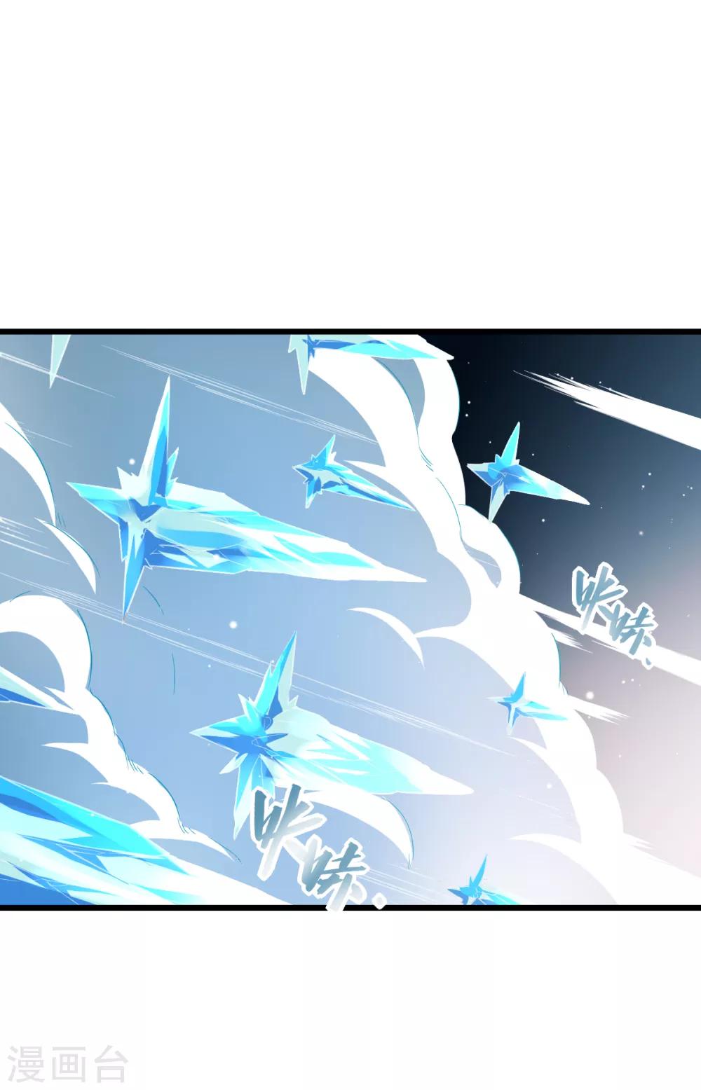 第27话 林巧巧的秘密1
