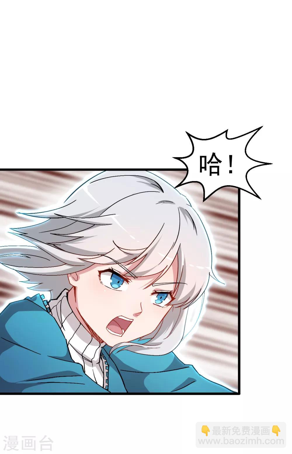 第27话 林巧巧的秘密11