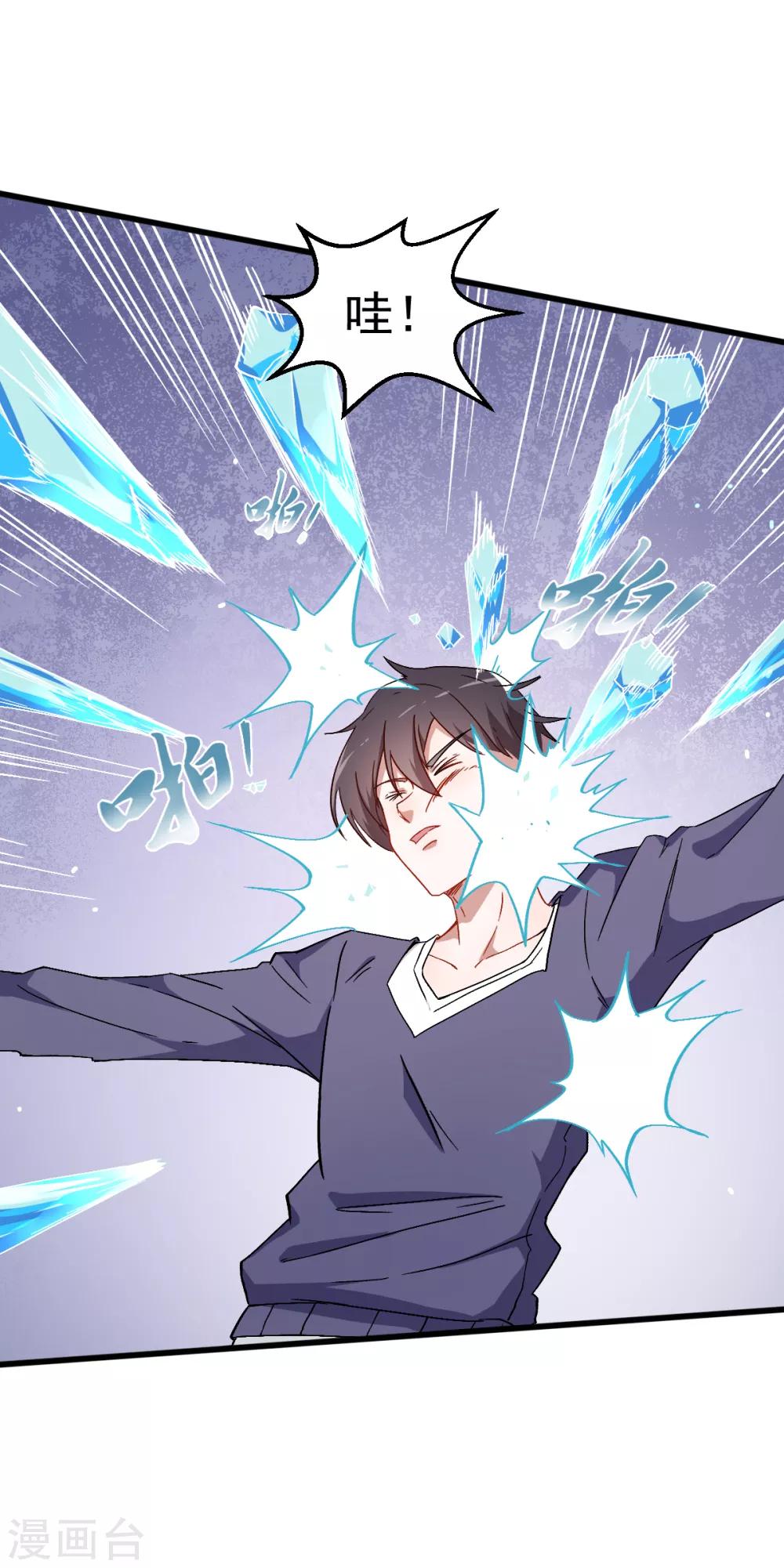 第27话 林巧巧的秘密14