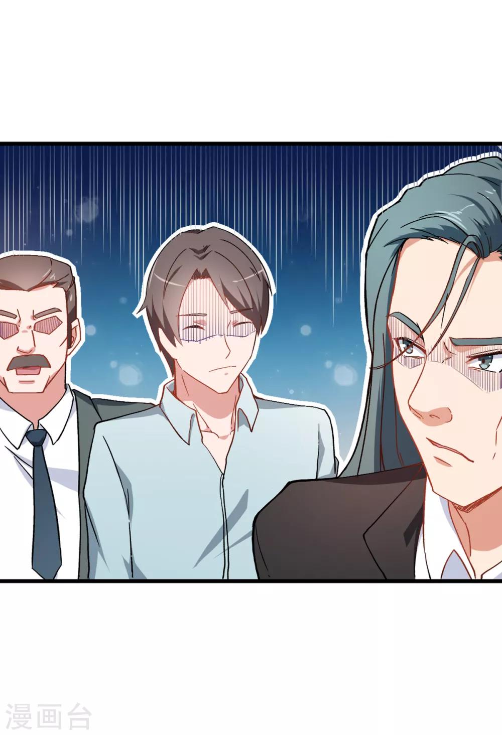 第27话 林巧巧的秘密23