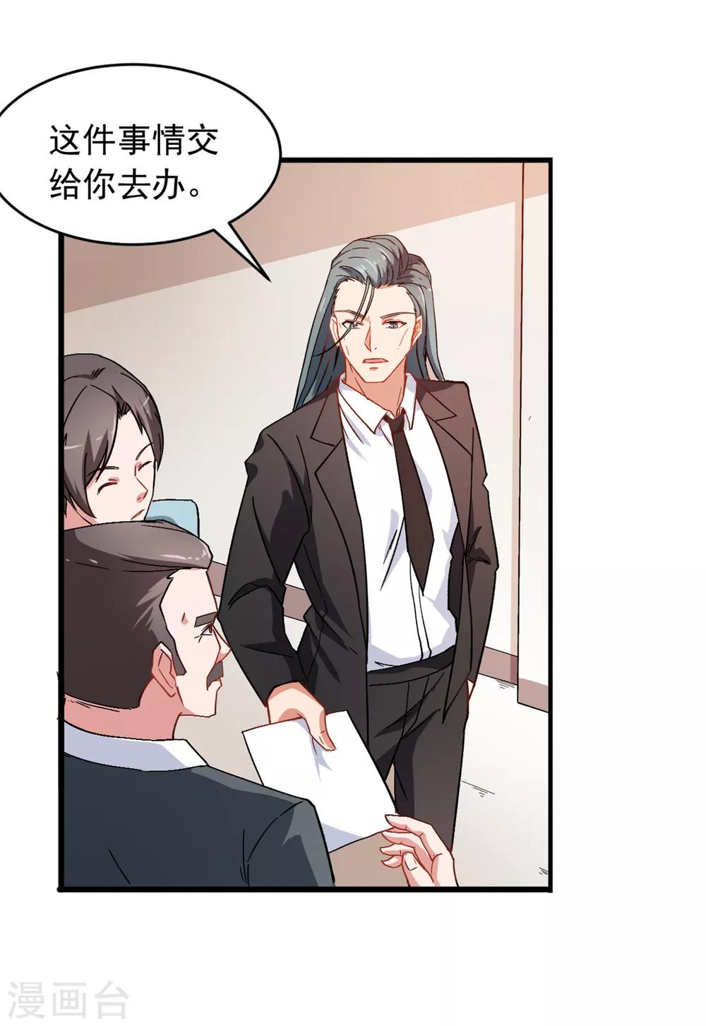 第27话 林巧巧的秘密26