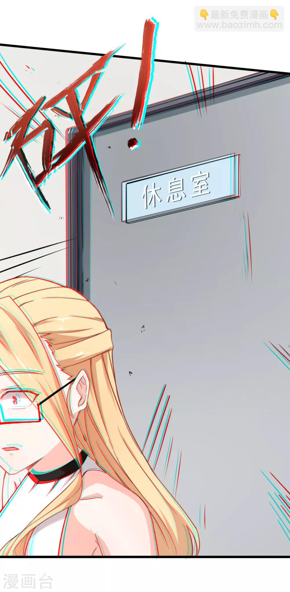 第29话 针对宁凡的计划12