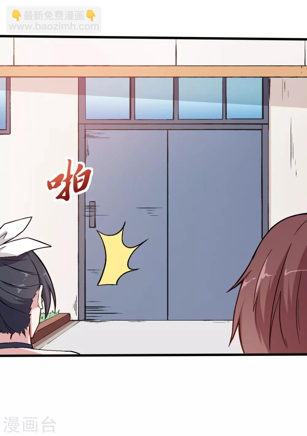 第31话 来自财务的针对10