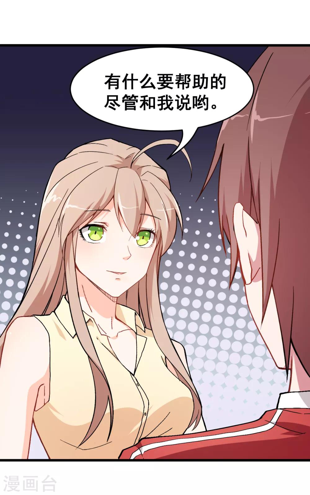 第31话 来自财务的针对21