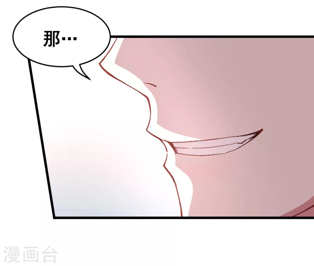 第31话 来自财务的针对22