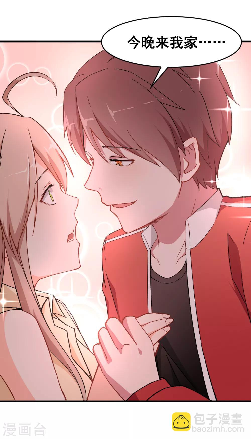 第31话 来自财务的针对23