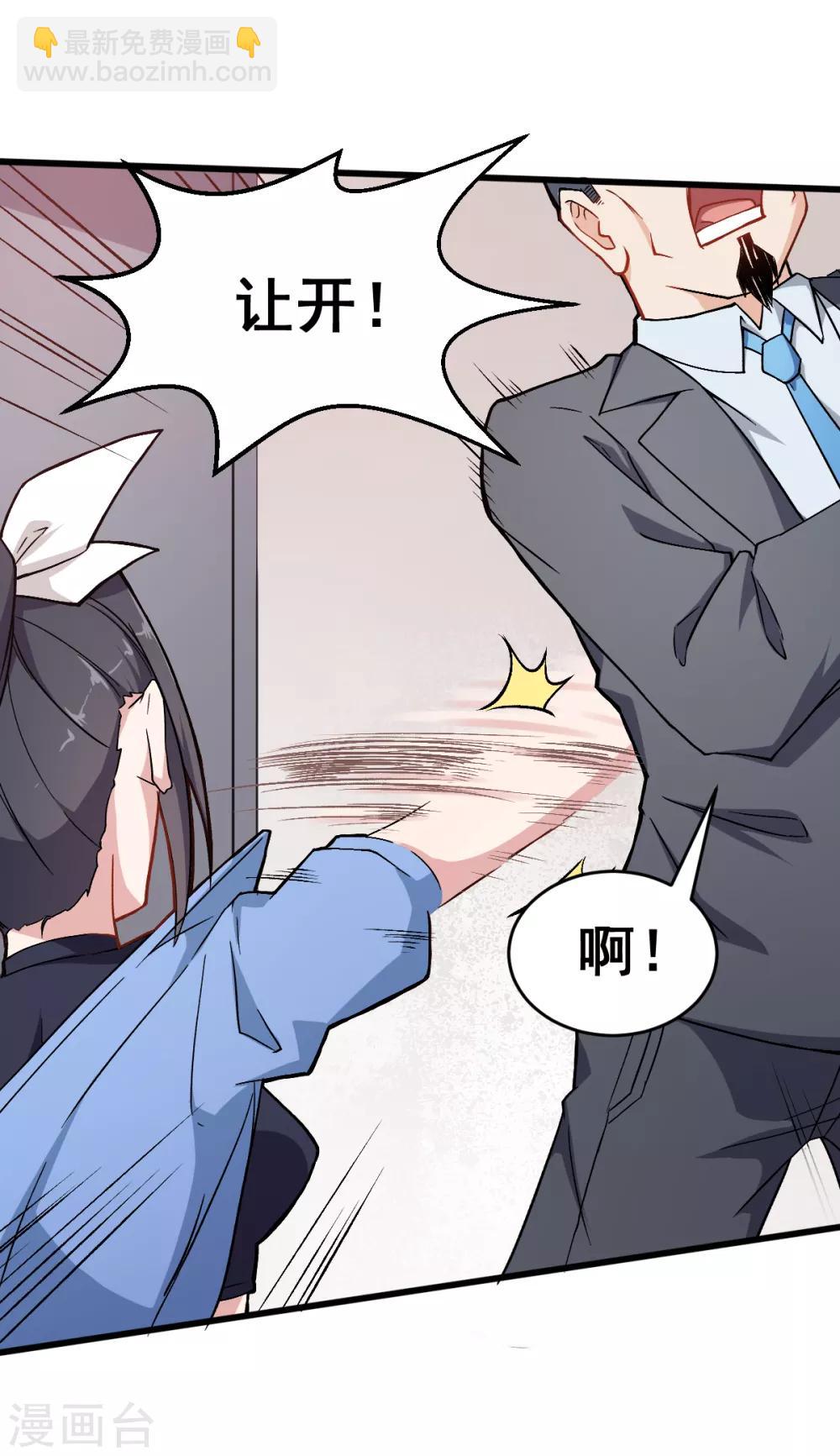 第31话 来自财务的针对6