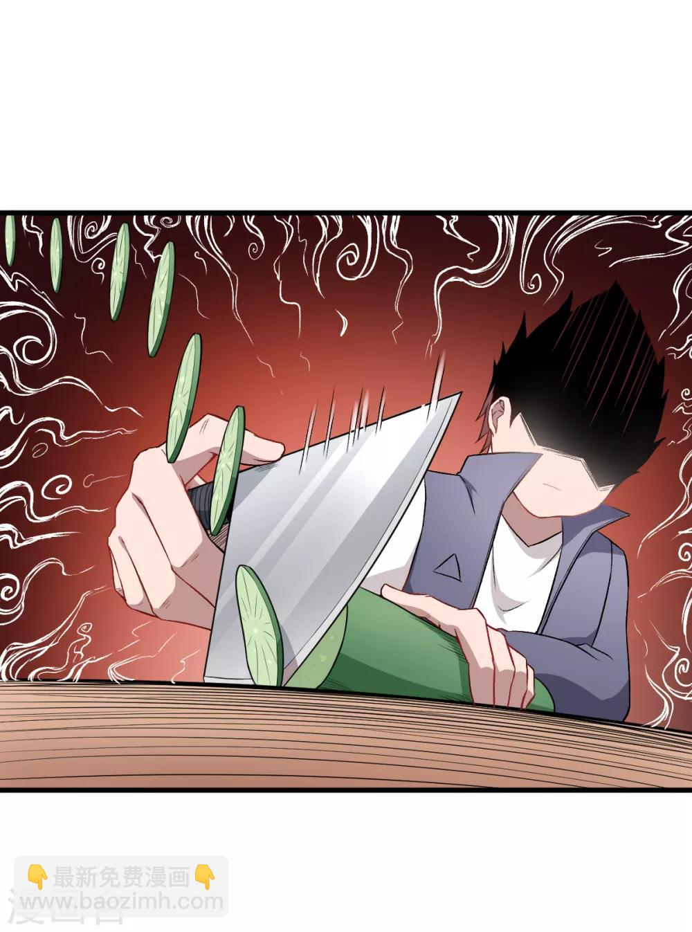 第32话 放纵的一天13