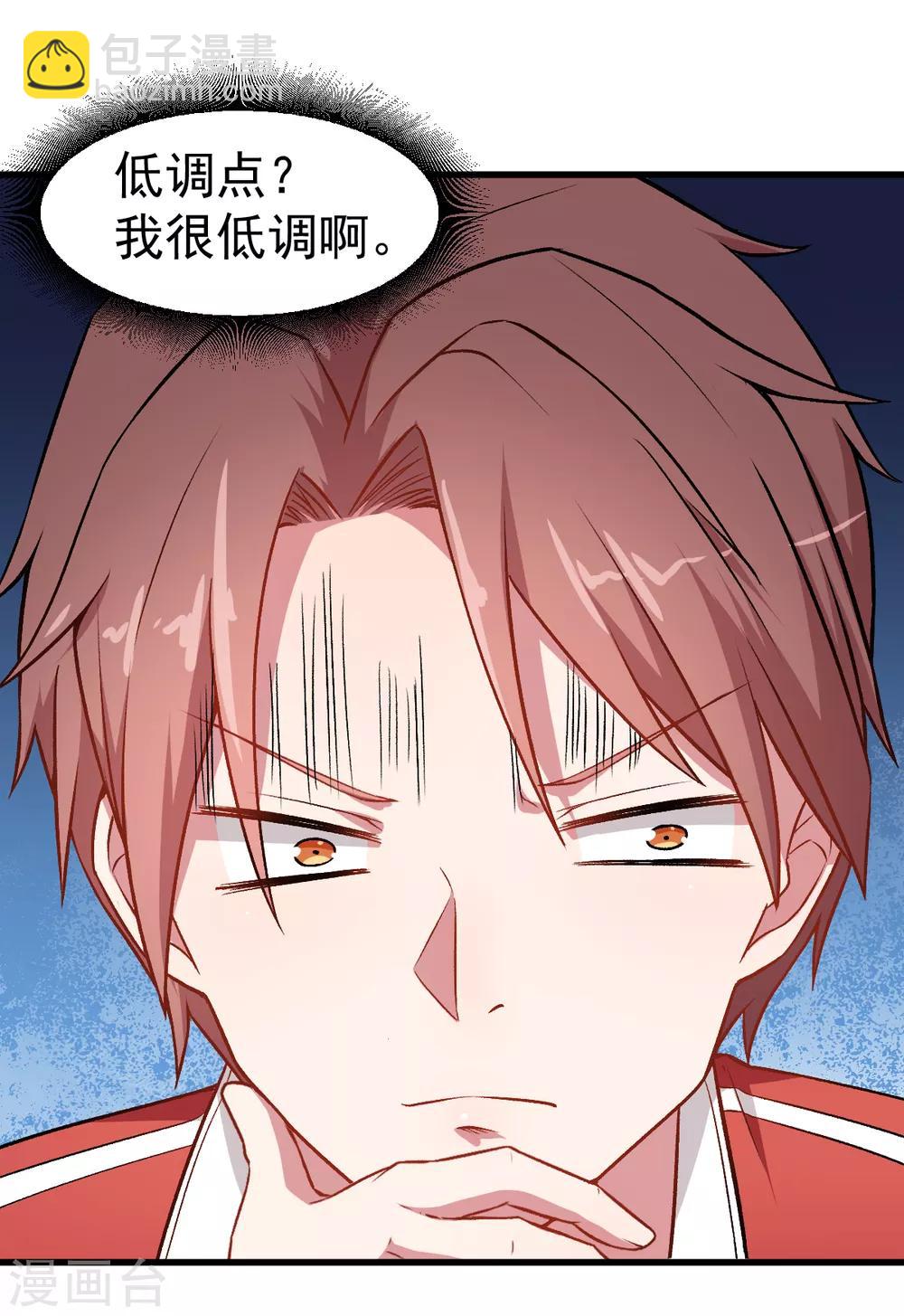 第32话 放纵的一天26