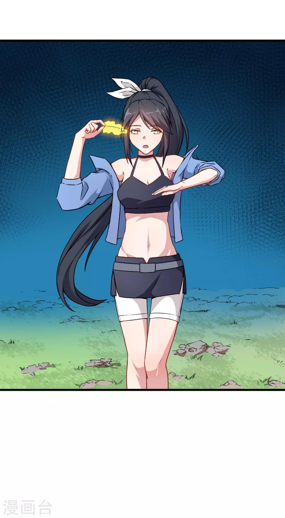 第35话 冷星月与鸡16