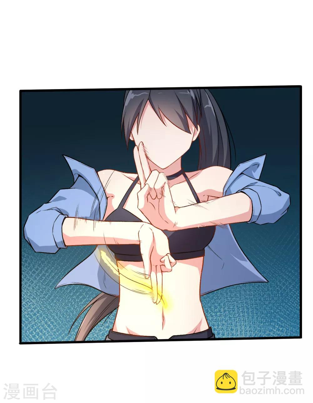 第35话 冷星月与鸡17