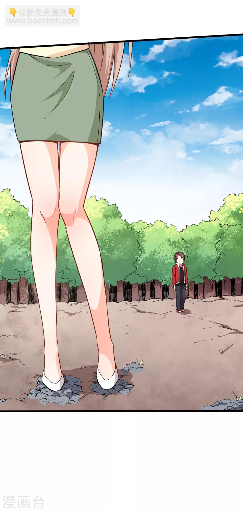 第36话 模特人15