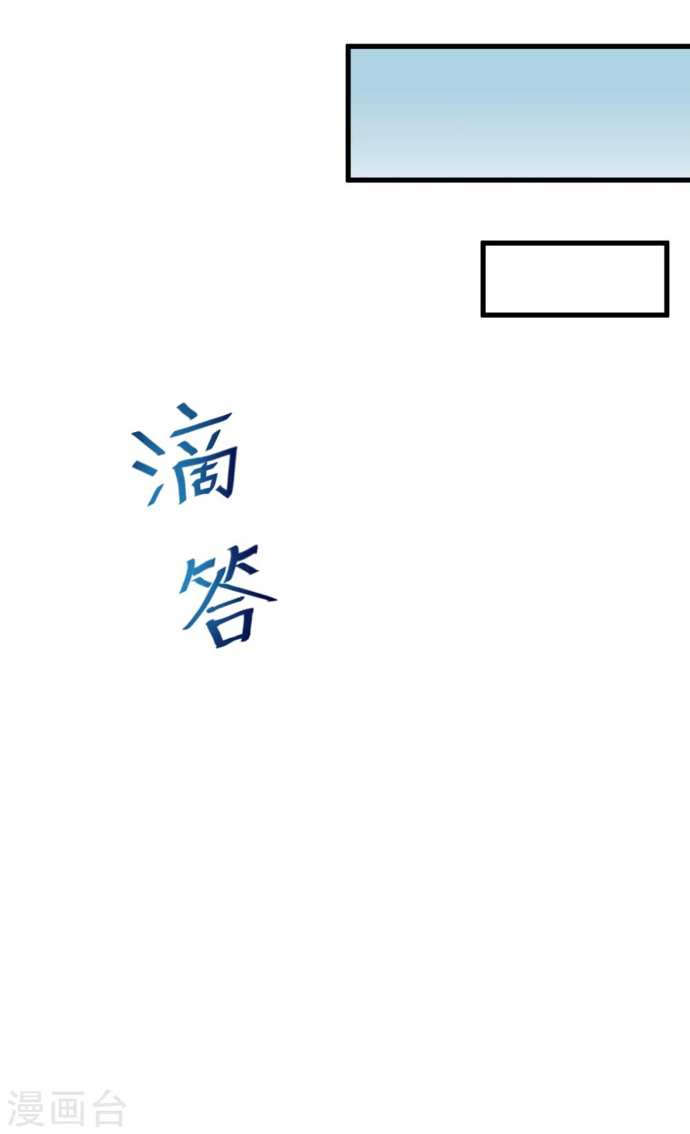 第37话 考核第一关16