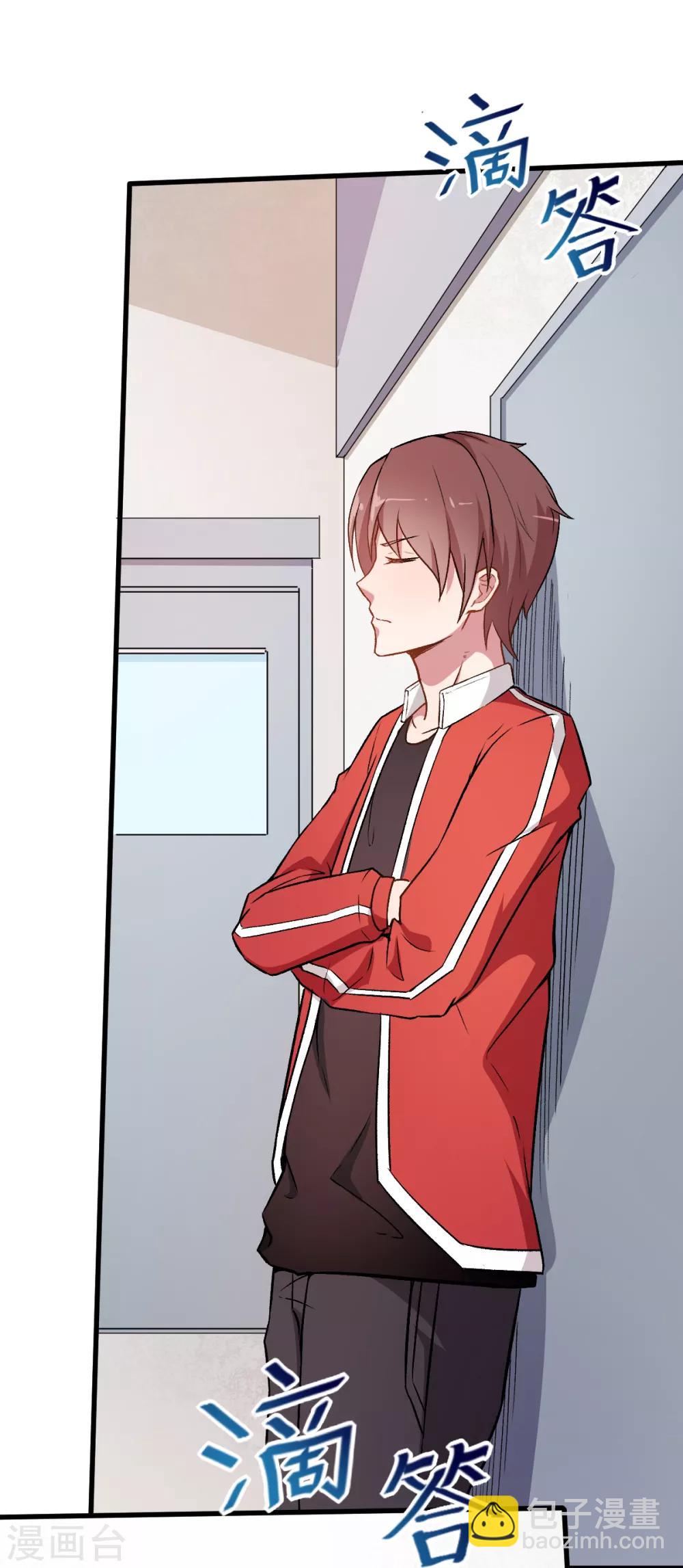 第37话 考核第一关17