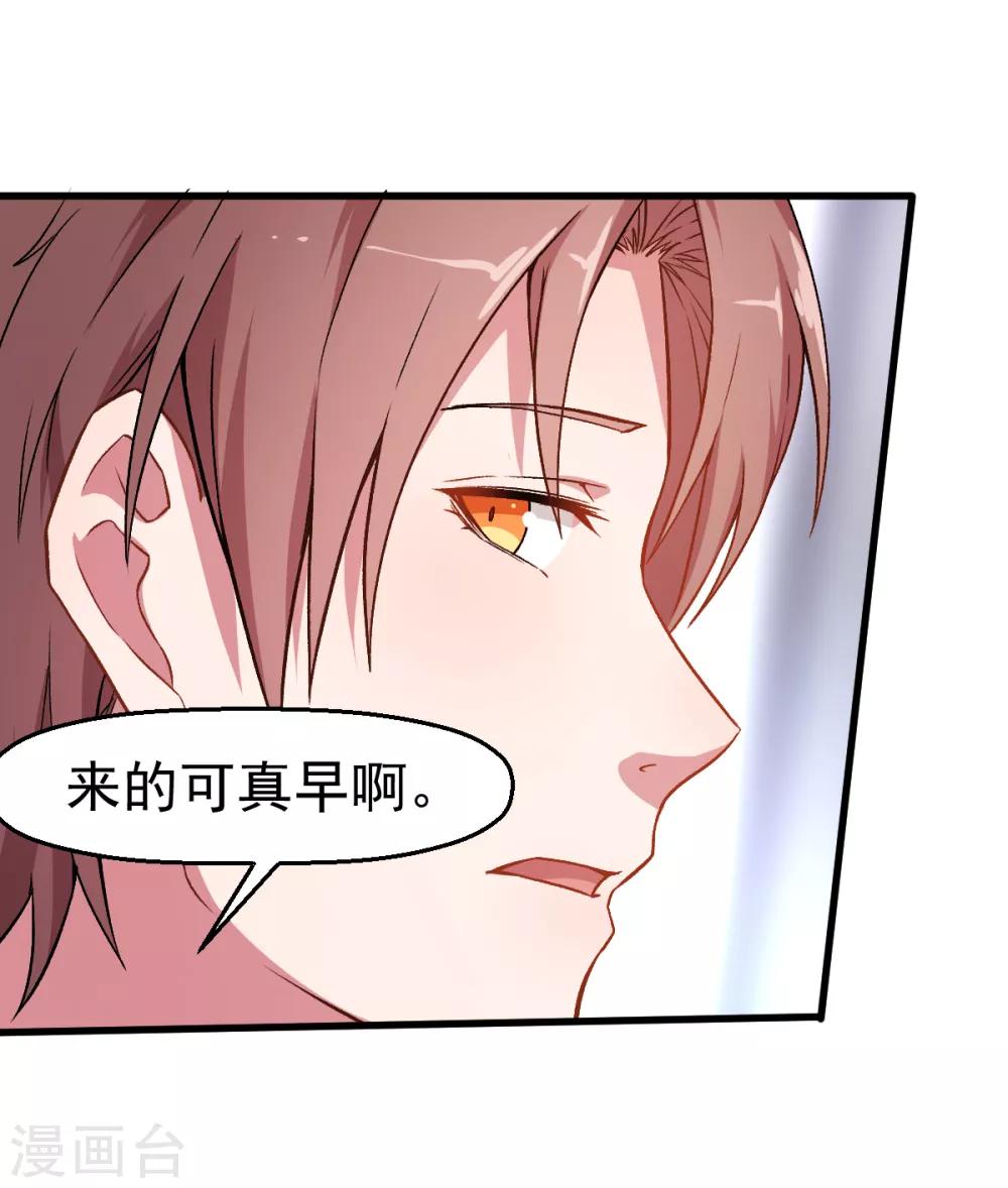 第37话 考核第一关2