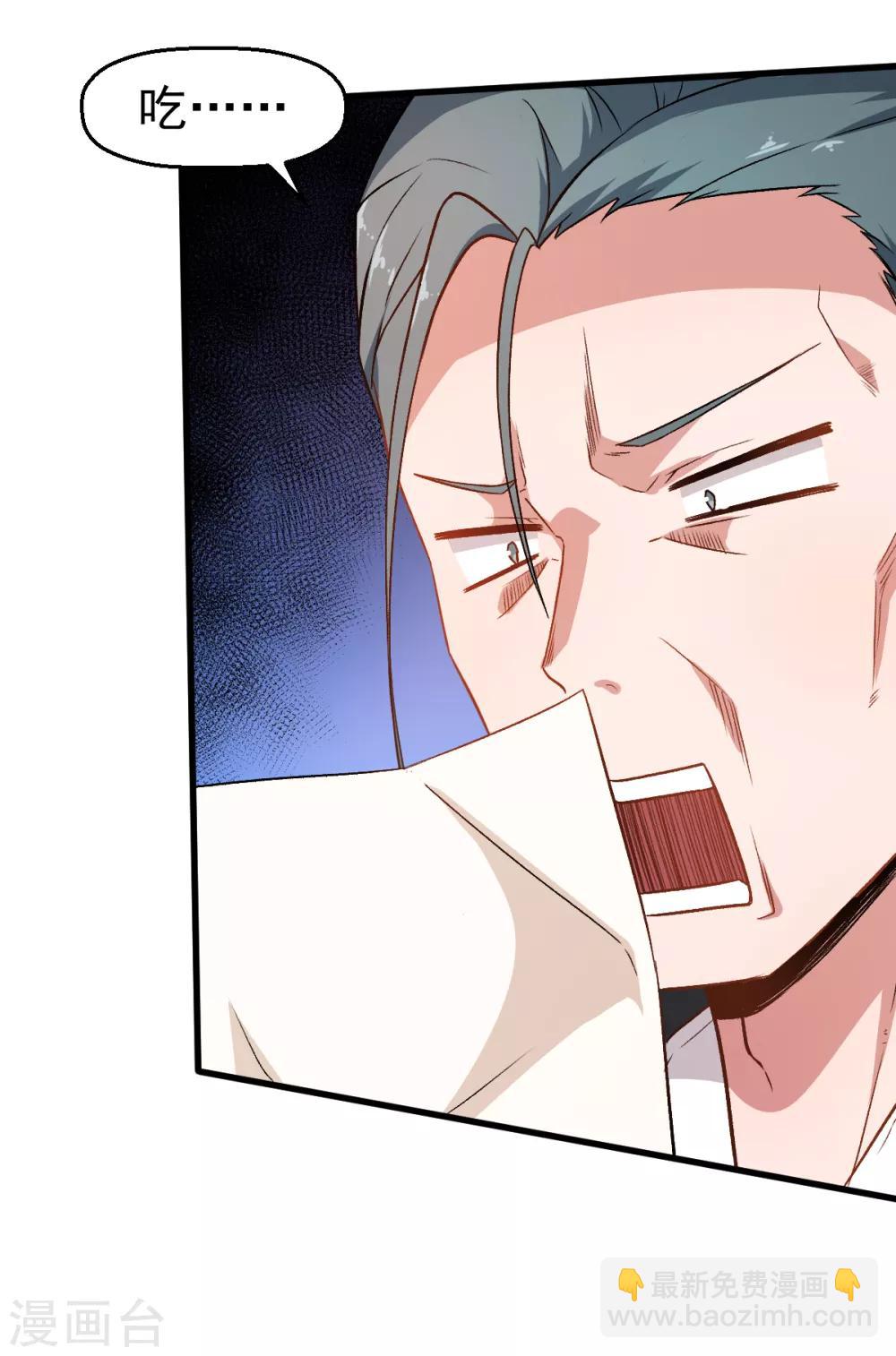 第37话 考核第一关21