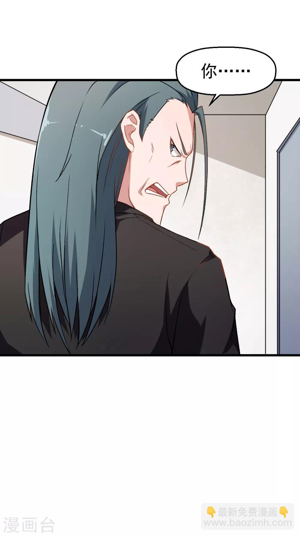 第37话 考核第一关26