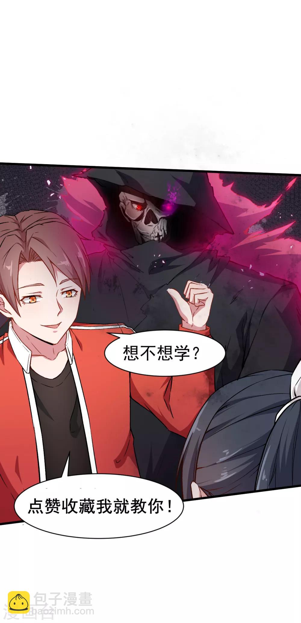 第37话 考核第一关31