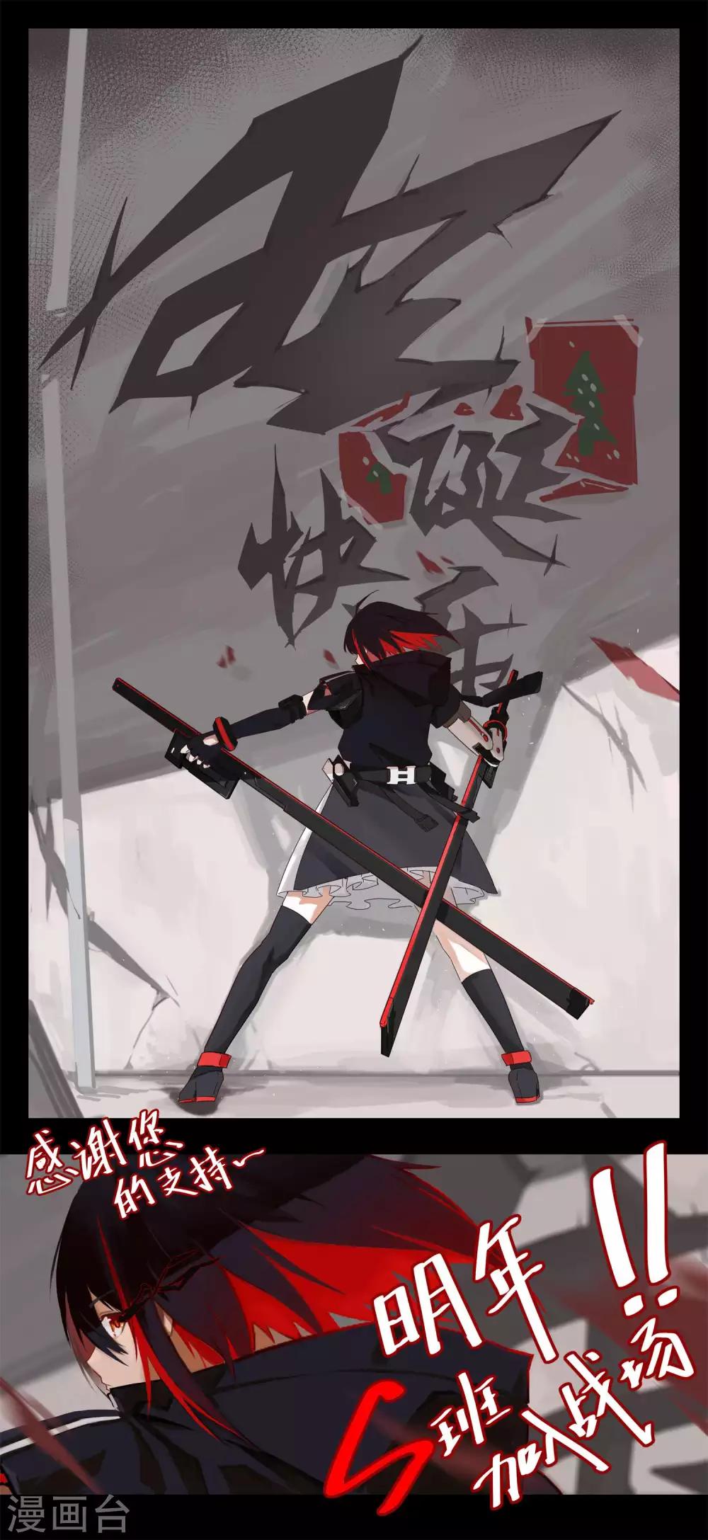 圣诞贺图0