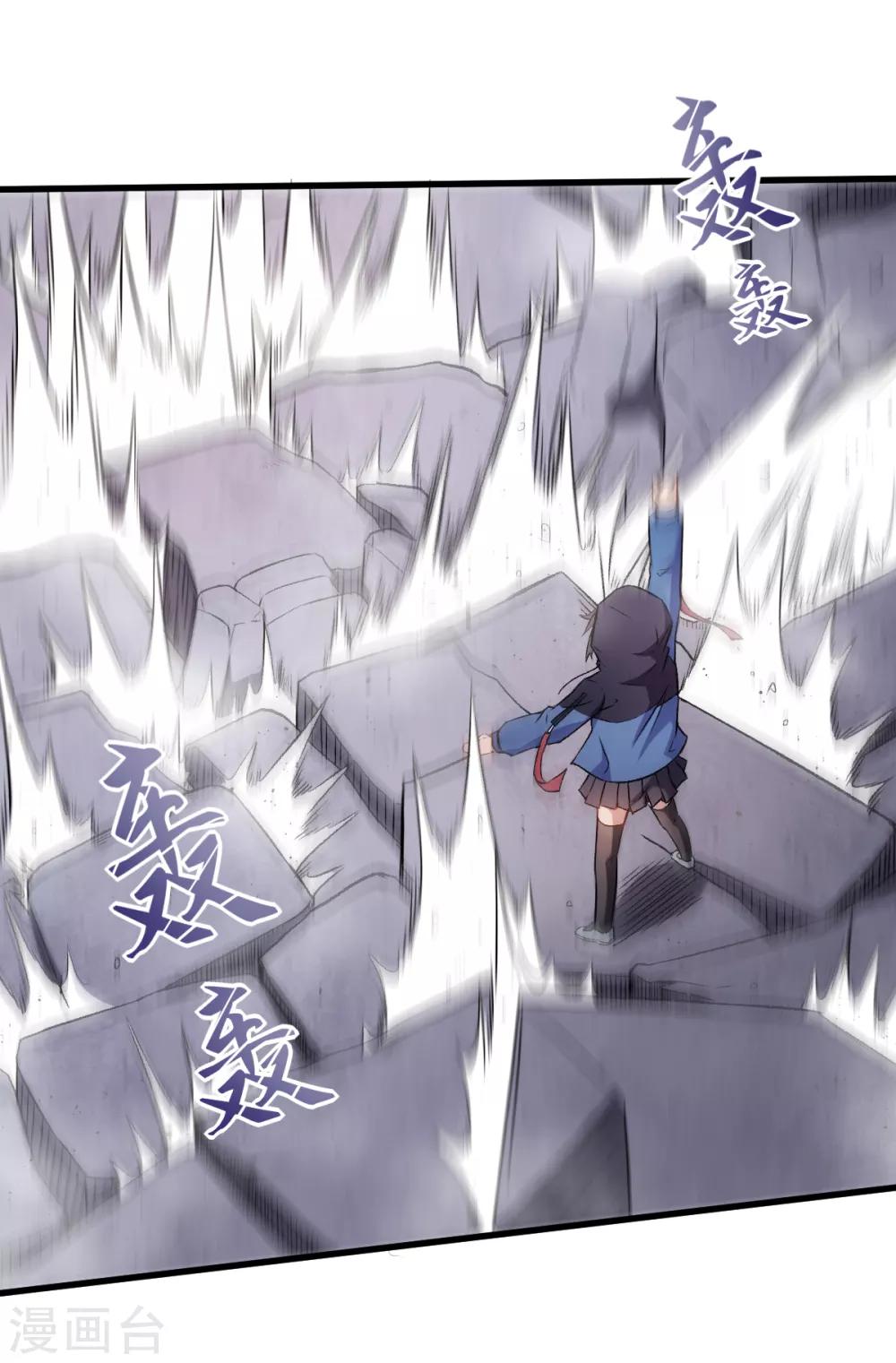 第44话 召唤对决11