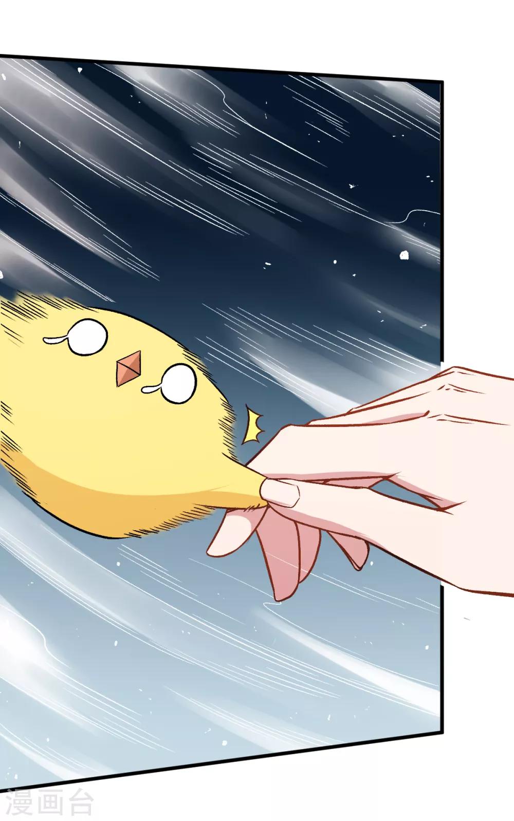 第45话 最强对决23