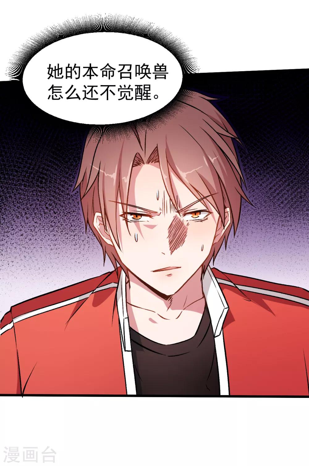 第45话 最强对决25