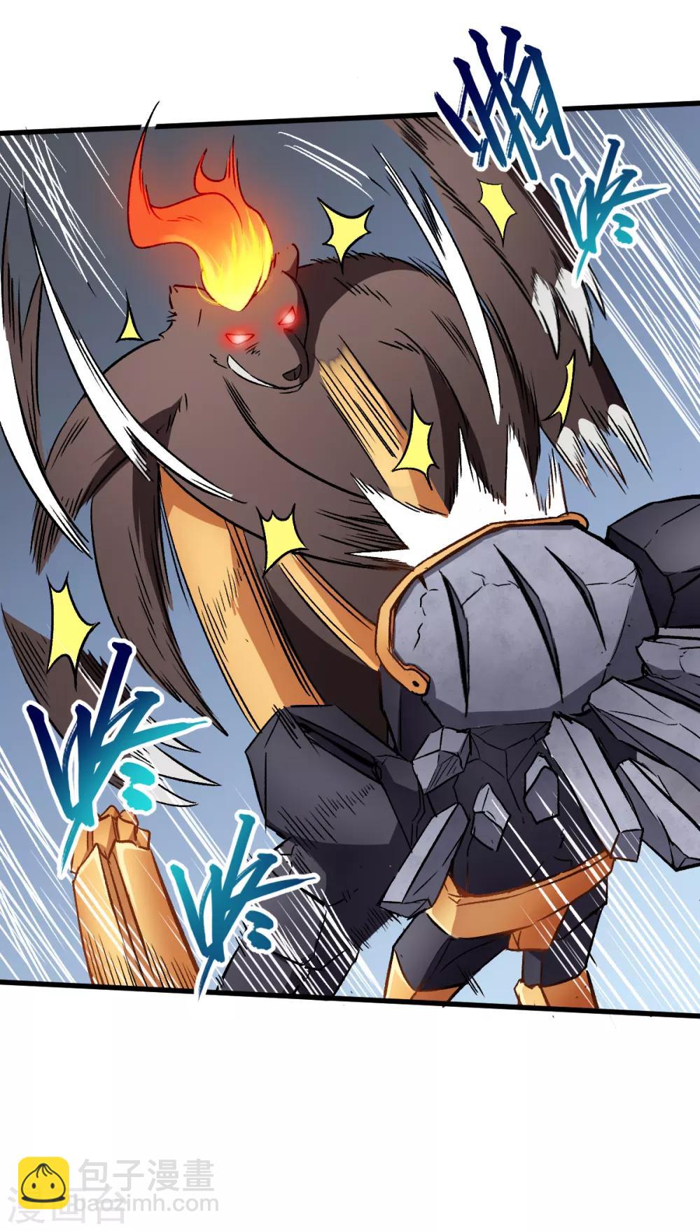 第45话 最强对决9