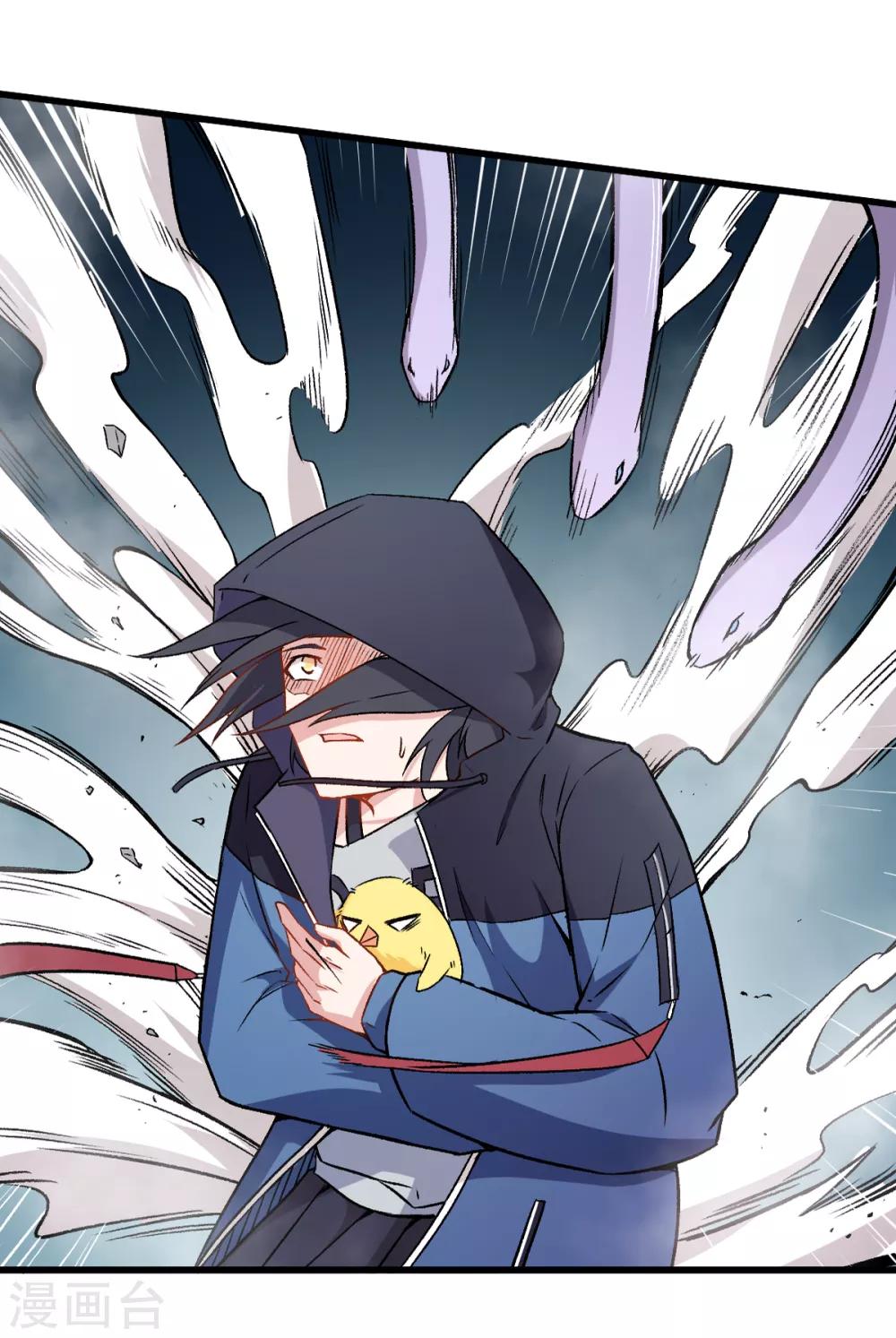 第46话 蜕变1