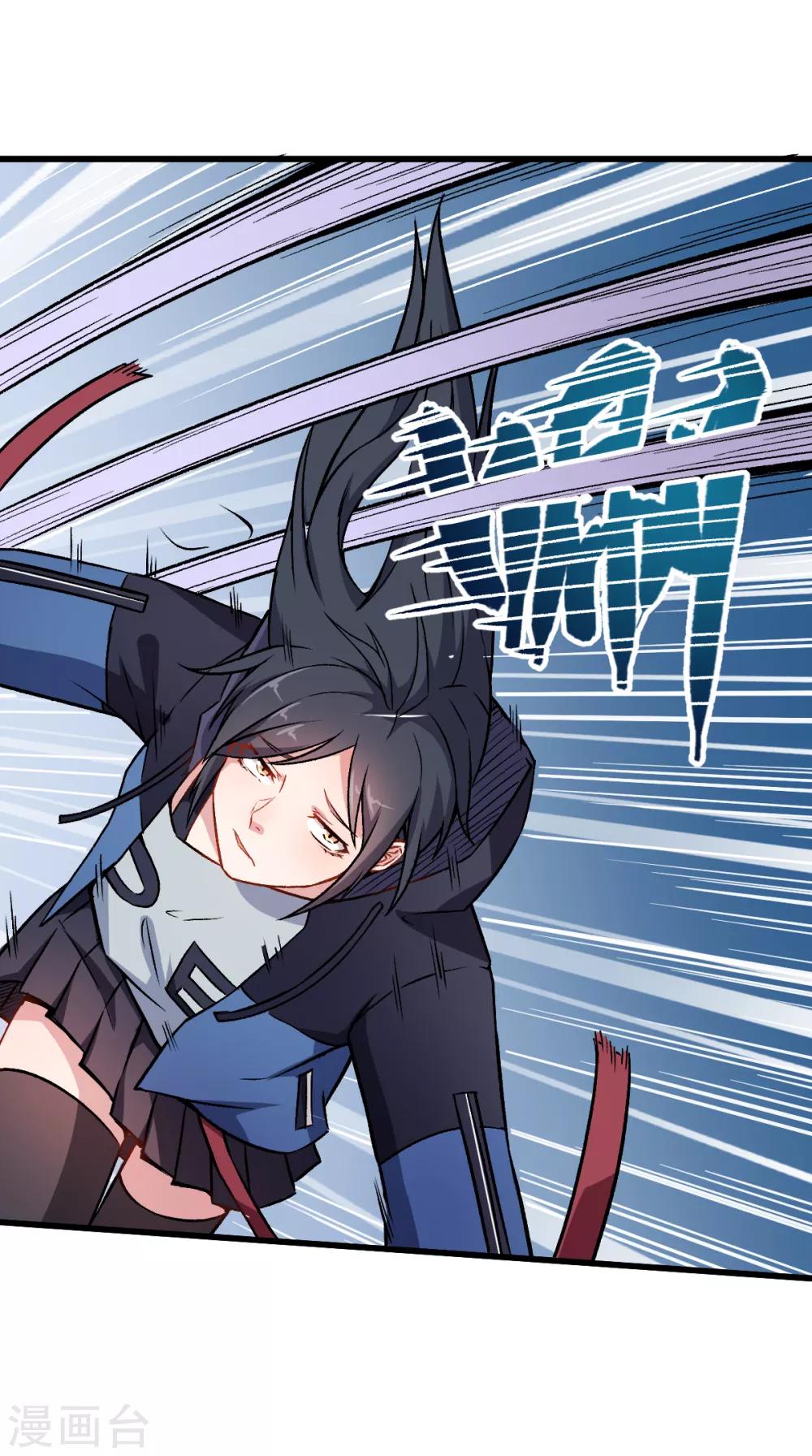 第46话 蜕变10