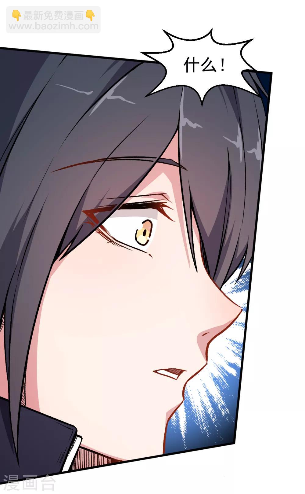第46话 蜕变13