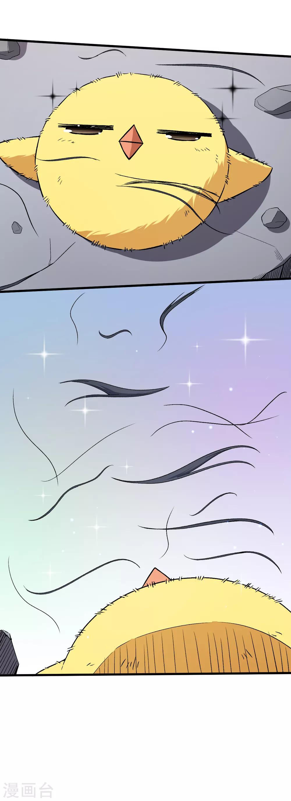 第46话 蜕变19