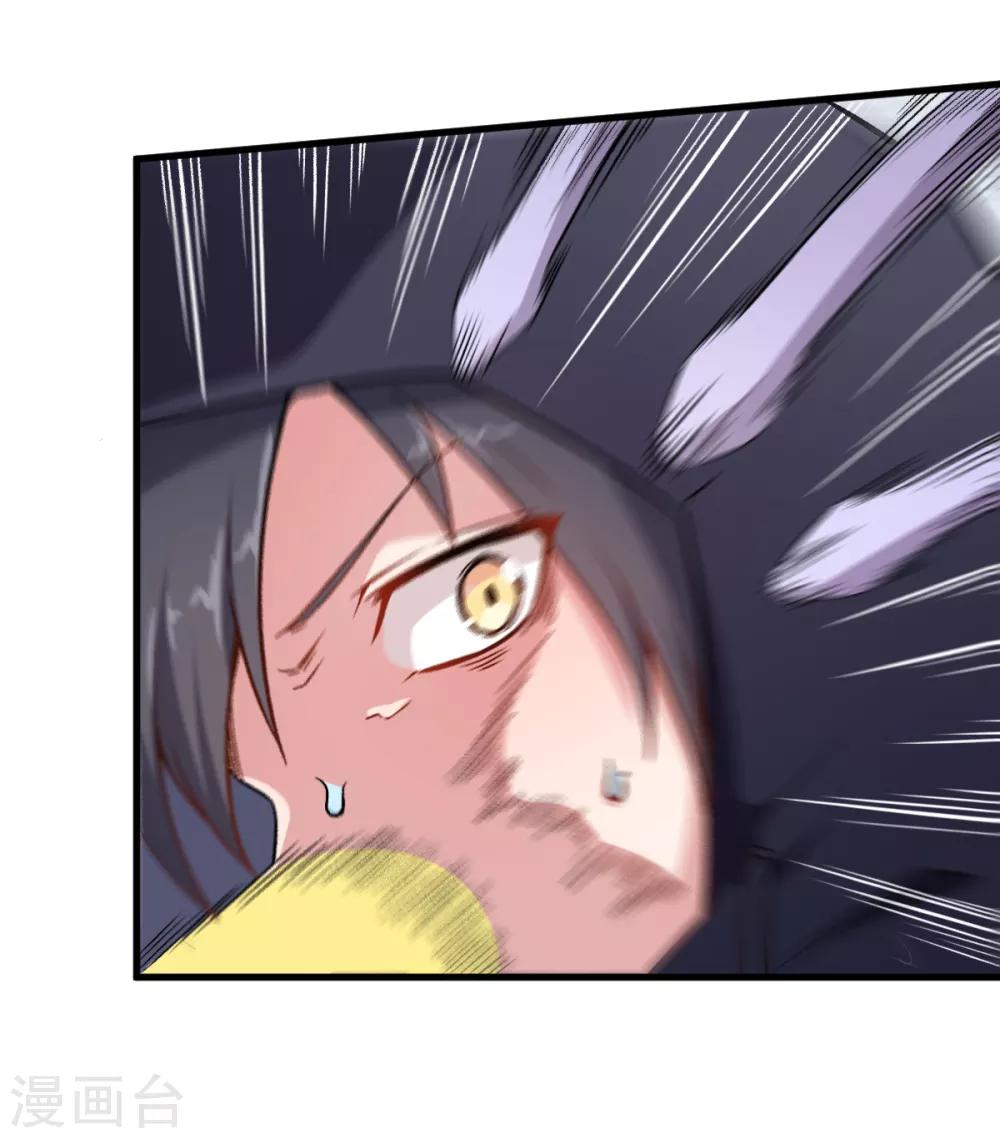 第46话 蜕变2