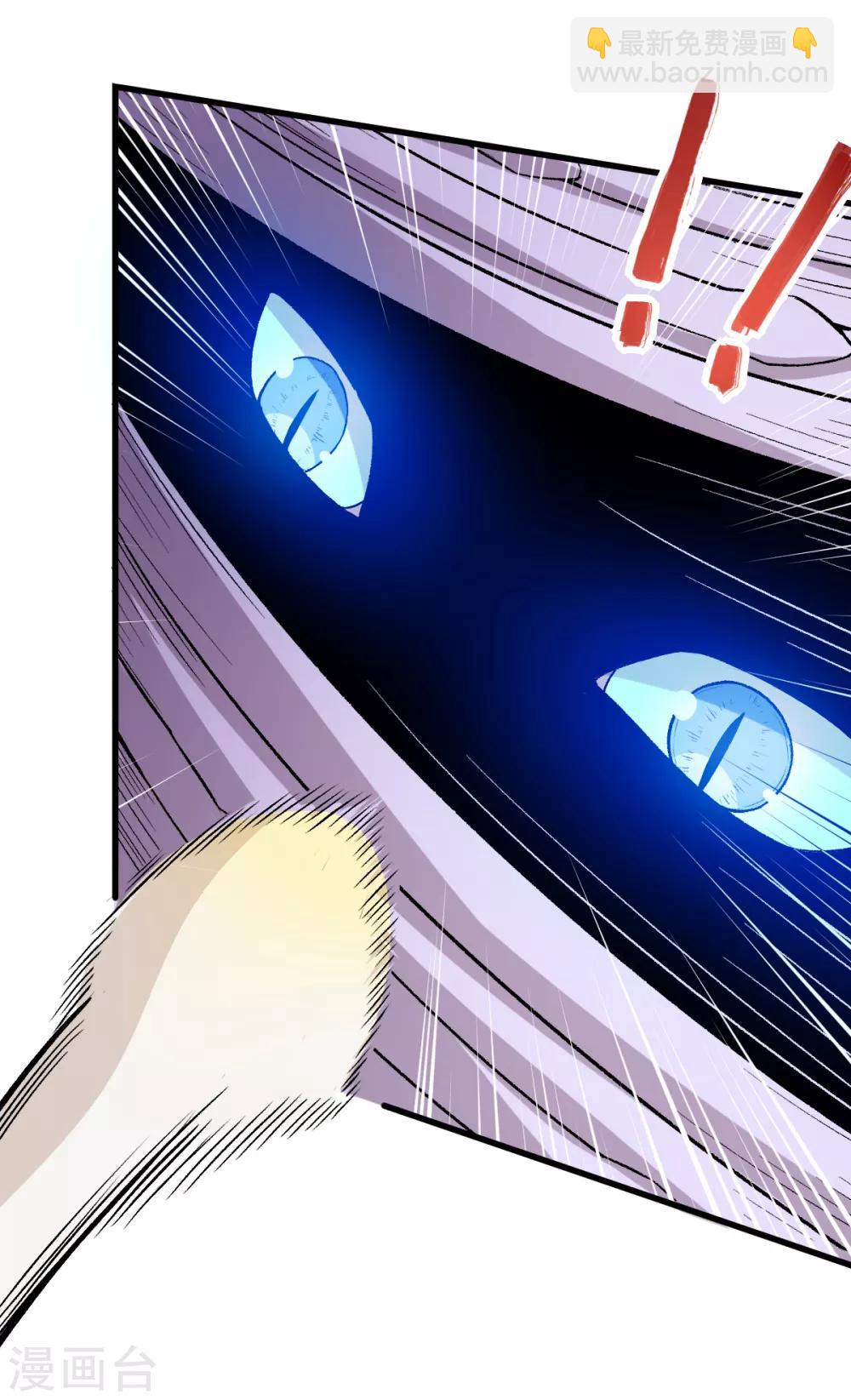 第46话 蜕变27