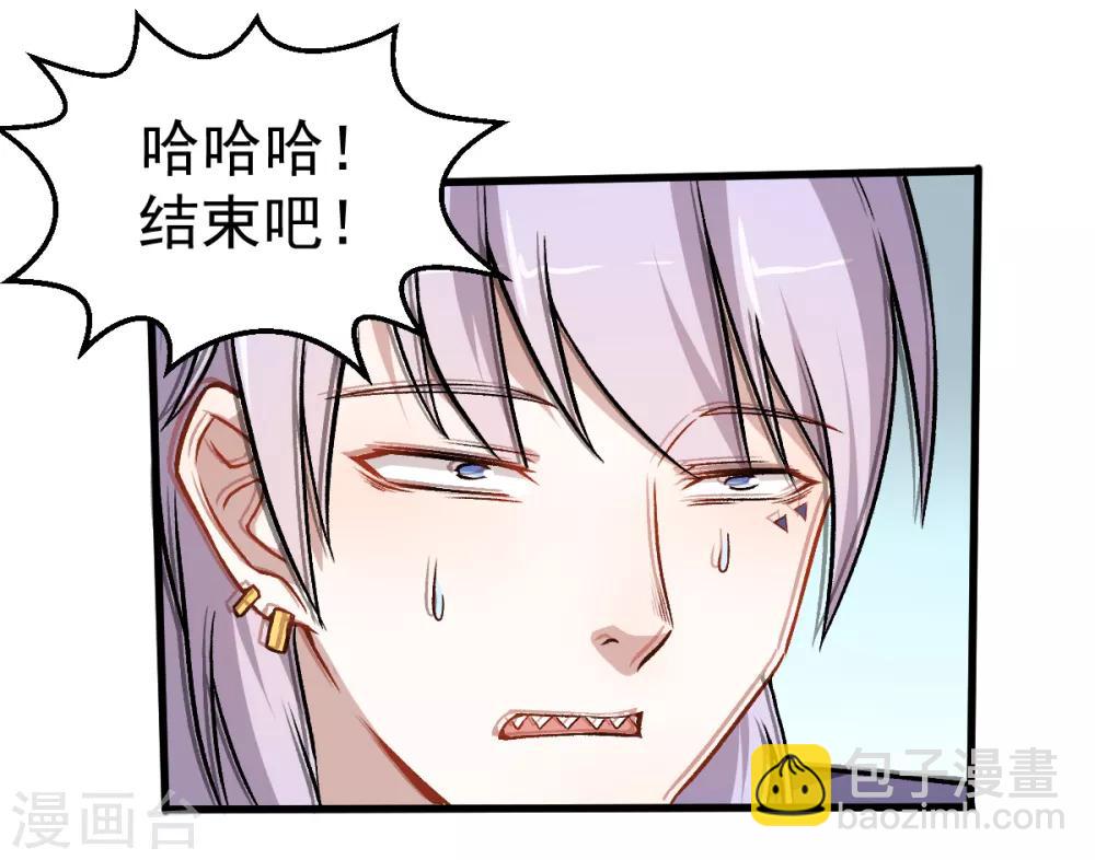 第46话 蜕变29