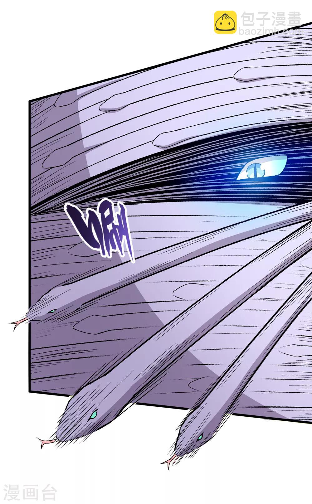 第46话 蜕变8