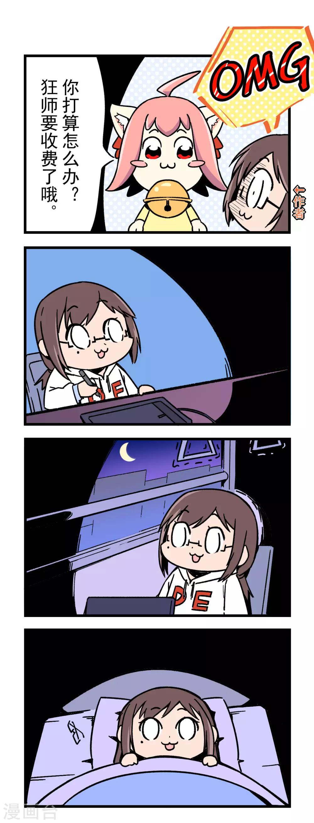 付费通知0
